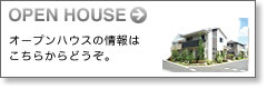 オープンハウス